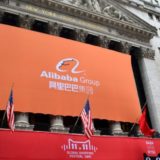 Alibabaが仮想通貨のマイニング事業を開始。国外での取引に対しては規制強化。