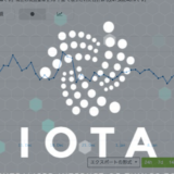IOTA（アイオータ）の問題点を仮想通貨ヘッジファンドMulticoin Capitalが指摘。