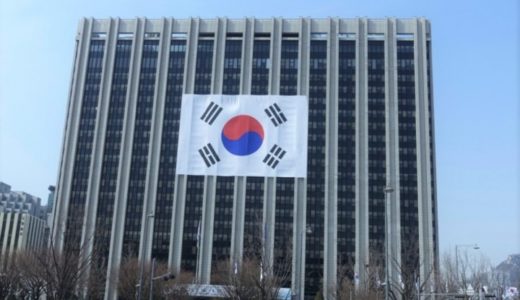 韓国政府、仮想通貨取引所を閉鎖する事は現実的に不可能。