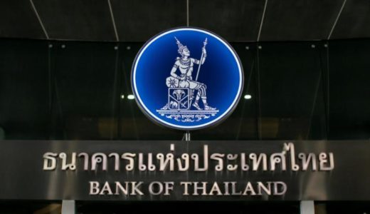 タイ中銀独自の仮想通貨発行へ、銀行間取引スムーズに