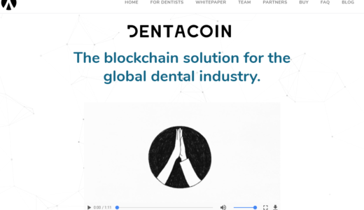 「Dentacoin（デンタコイン）」健全な歯科医療業界の発展を目指すプラットフォーム！
