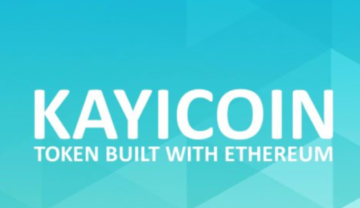 「Kayicoin (カイ―コイン)」収益を均等に分配するプラットフォーム！