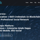 「EchoLink（エコーリンク）」企業と求職者を繋ぐマッチングプラットフォームを目指す仮想通貨