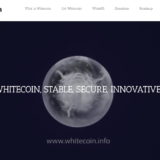 「WhiteCoin (ホワイトコイン)」コミュニケーションとセキュリティに重点を置いた仮想通貨！