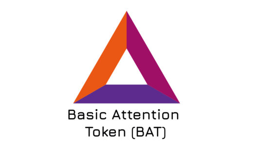 「Basic Attention Token（ベーシックアテンショントークン）」ブラウザ事業を展開するプラットフォーム！