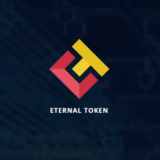 「ETERNAL（エターナル）」新たな国際決済手段を提案する仮想通貨！