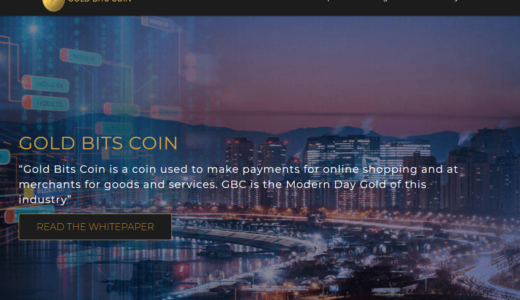 「GoldBitsCoin（ゴールドビッツコイン）」オンラインショップの新たな決済手段を提案する仮想通貨！
