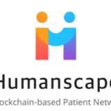 「Humanscape（ヒューマンスケープ）」膨大な医療データベースを構築するブロックチェーンプロジェクト！
