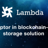 「Lambda（ラムダ）」強固なプライバシー保護機能を持ったブロックチェーンインフラストラクチャを提供するプロジェクト！
