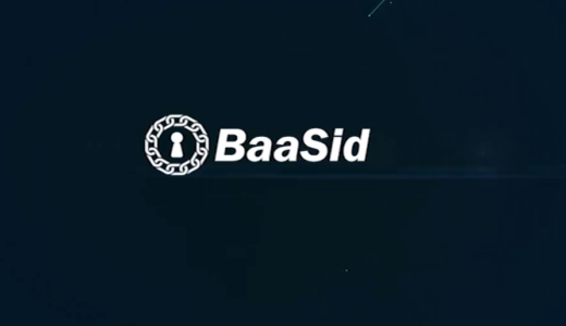 「BaaSid（バ―シッド）」ブロックチェーンを使った個人情報管理プラットフォーム！