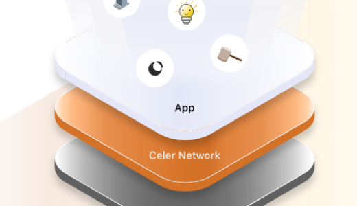 「Celer Network（セラーネットワーク）」オフチェーンスケーリングと高速トランザクションを特徴とする仮想通貨！