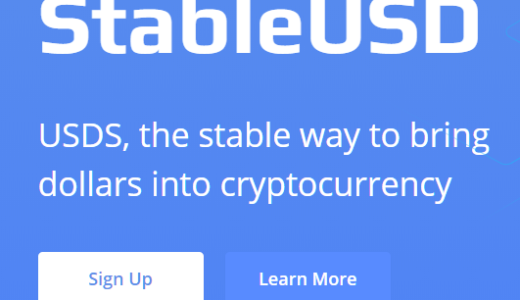 「StableUSD（ステーブルユーエスディー）」ドルを仮想通貨に変えて運用するステーブルコイン！