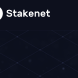 「Stakenet（ステークネット）」Lightning Networkとマスターノードを使った仮想通貨プロジェクト！