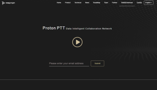 「Proton（プロトン）」異なるプラットフォーム間の橋渡しを行うパブリックチェーンプロジェクト！
