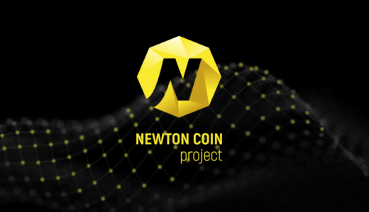 「Newton（ニュートン）」コミュニティ経済をサポートする決済プラットフォーム！Huobiに上場し、人気銘柄に！？