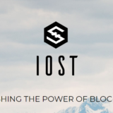 「IOST」次世代ブロックチェーンを構築する仮想通貨プロジェクト！