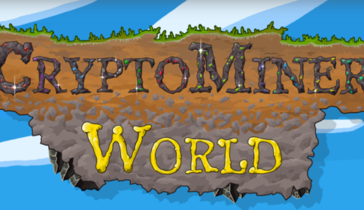 「CryptoMiner World（クリプトマイナーワールド）」土地と宝石を購入し、採掘する放置型ブロックチェーンゲーム！