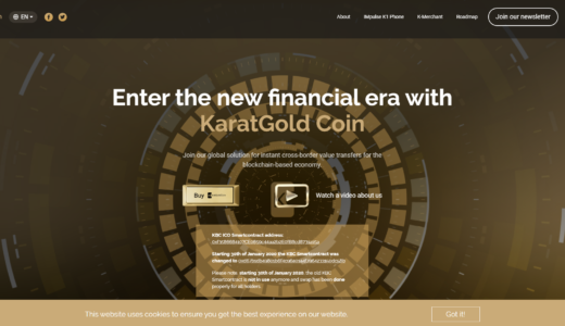 「Karatgold Coin（カラットゴールドコイン）」国境を越えた分散型金融経済をサポートする未来型プラットフォーム！