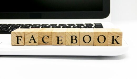 Facebookの詐欺広告対策不備を問題視、豪当局メタを提訴
