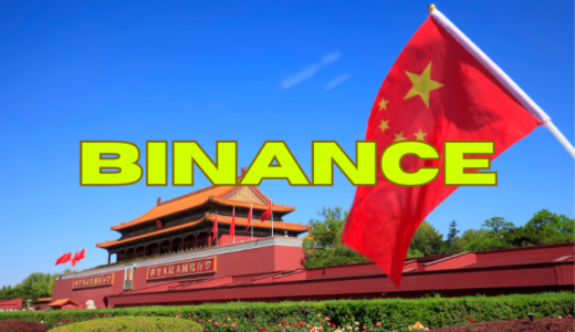 バイナンス撤退したはずの中国、依然として月に900億ドルの取引高