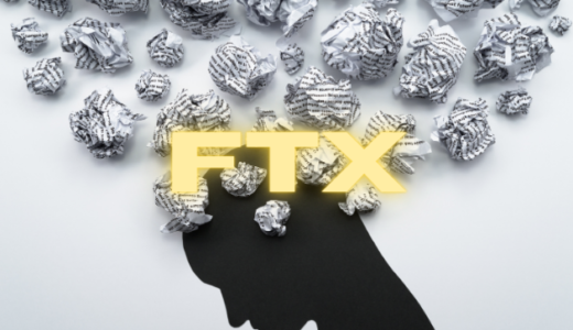 FTX元CEOバンクマン・フリード氏に判決、懲役25年と110億ドルの罰金