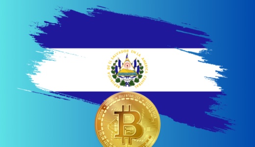 ビットコイン採用のエルサルバドル、無料パスポートで高度人材5000人確保へ