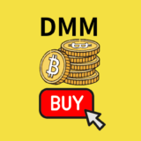 DMMビットコインが550億円調達発表、不正流出分のBTC購入へ