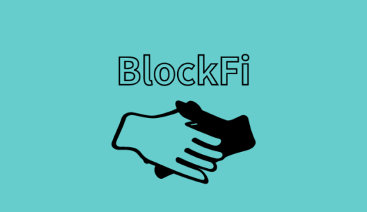 アラメダとFTX両社と和解のBlockFi、顧客へ暫定的な弁済開始