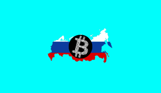 ロシアでマイニングと仮想通貨合法化、ただし政府管轄下の条件付き